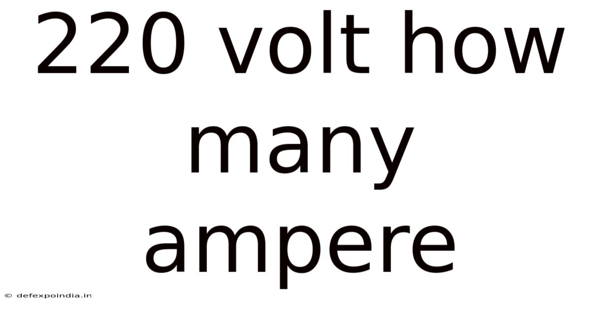 220 Volt How Many Ampere