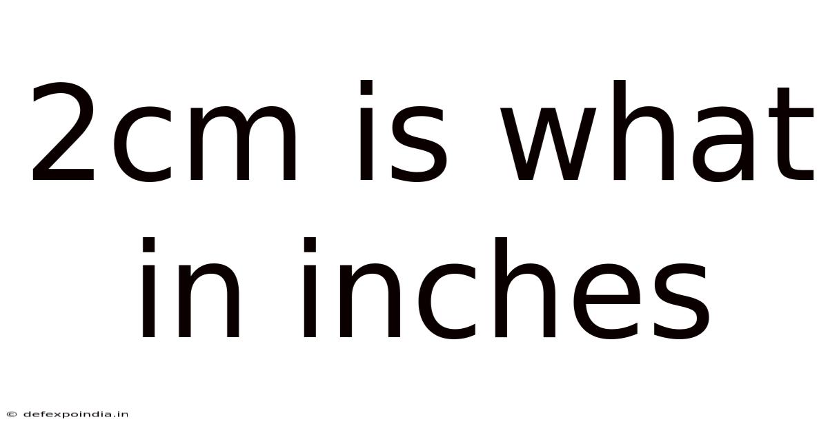 2cm Is What In Inches