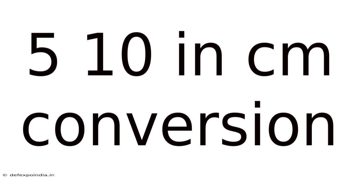 5 10 In Cm Conversion