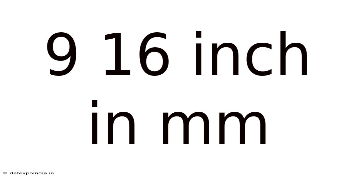 9 16 Inch In Mm