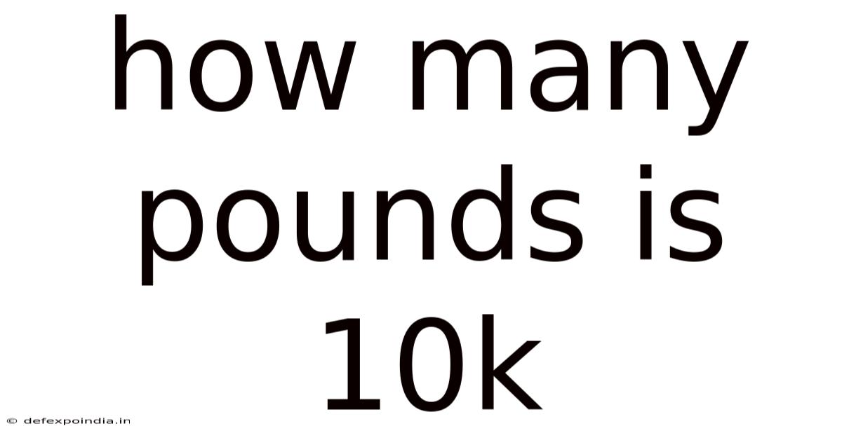 How Many Pounds Is 10k