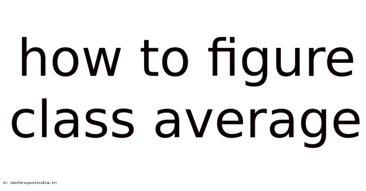 How To Figure Class Average