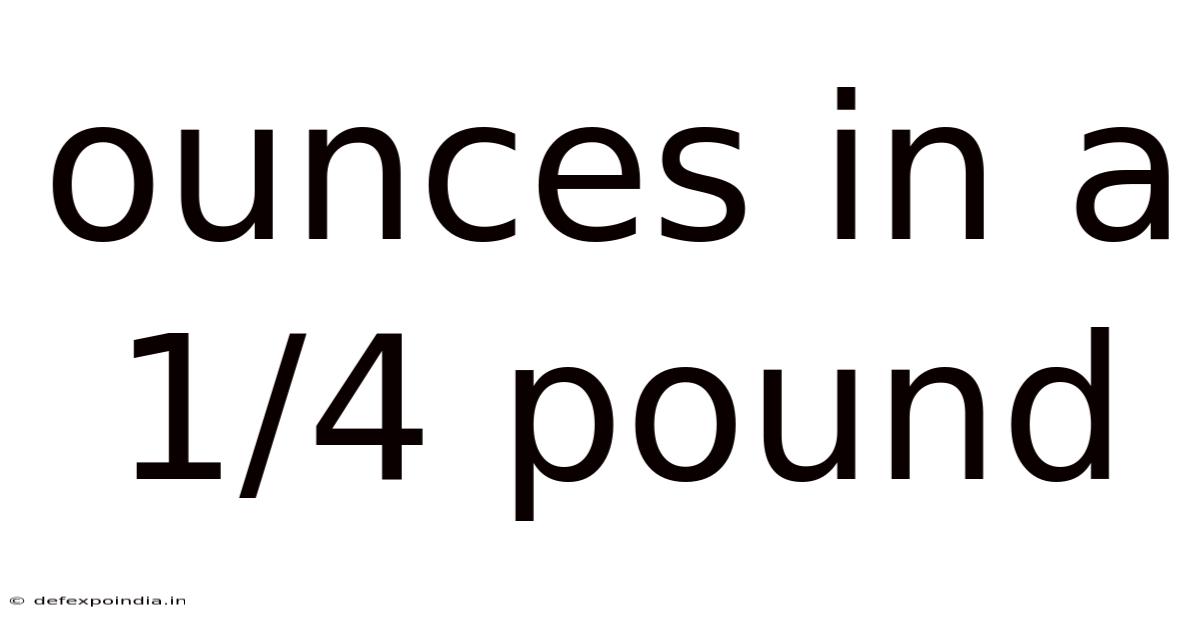 Ounces In A 1/4 Pound