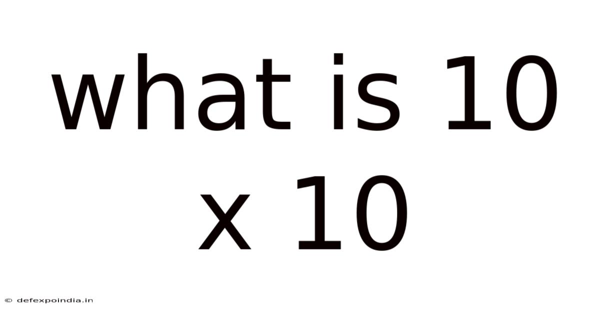 What Is 10 X 10