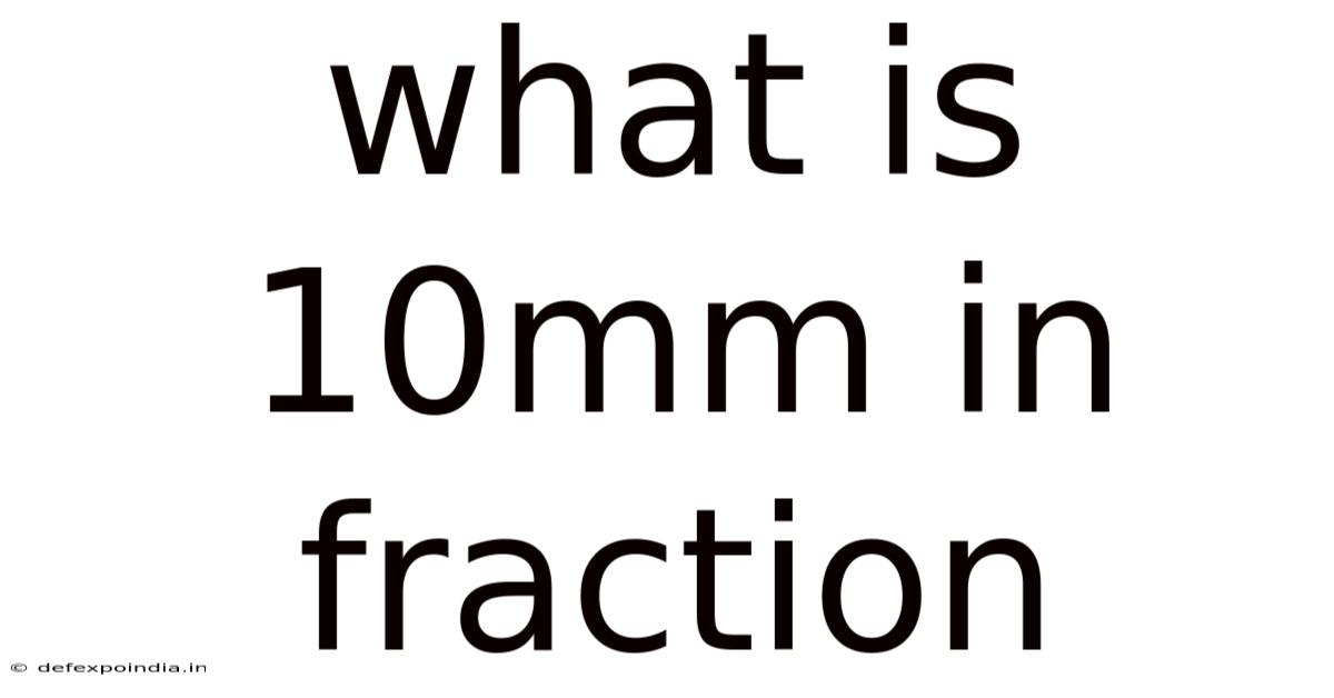 What Is 10mm In Fraction